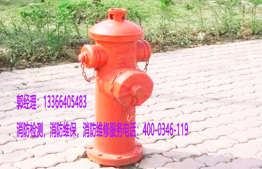 大興區(qū)景區(qū)消防室外消防栓維保工作